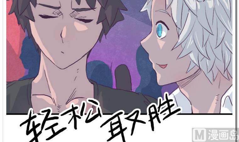 第48话 找茬儿-第48话