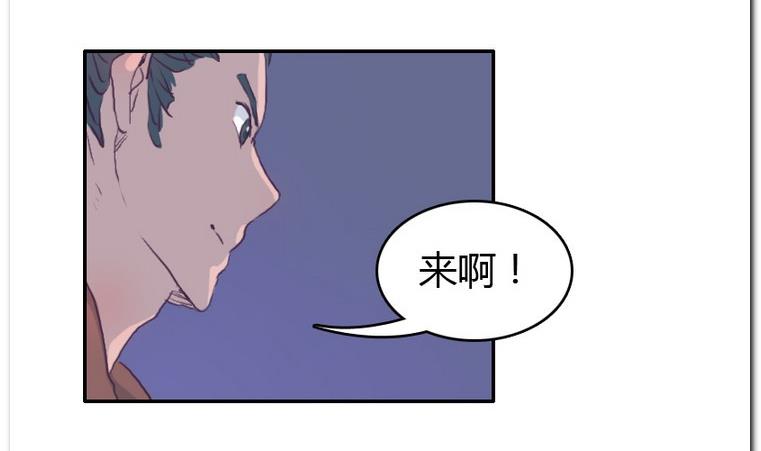 第48话 找茬儿-第48话