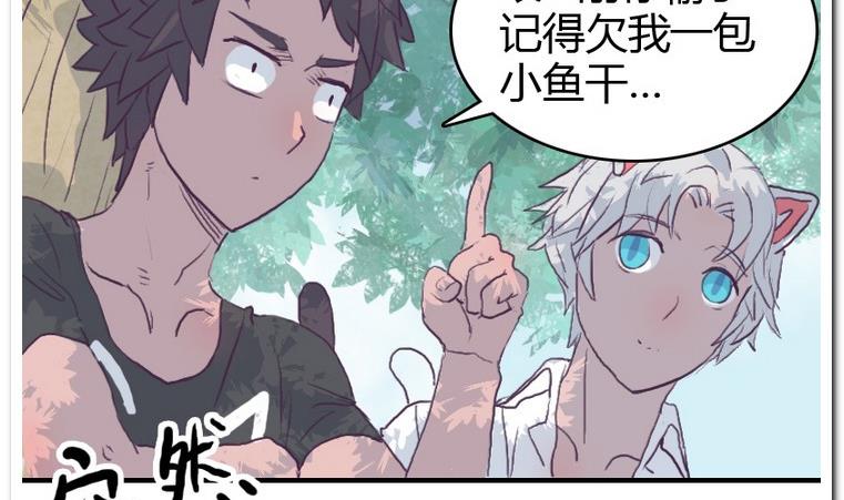 第48话 找茬儿-第48话