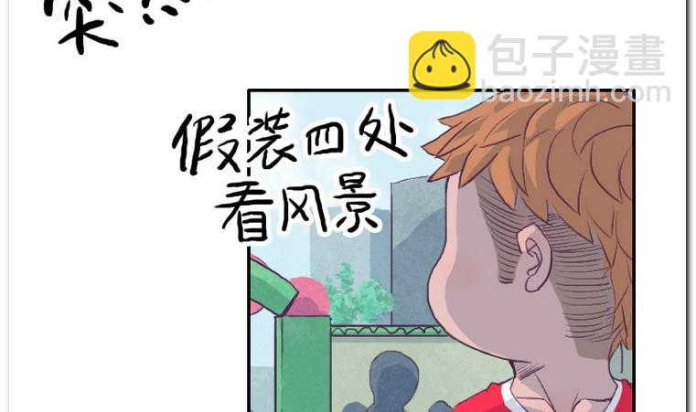 第48话 找茬儿-第48话