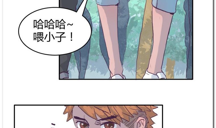 第48话 找茬儿-第48话