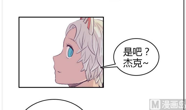 第52话 急转直下-第52话