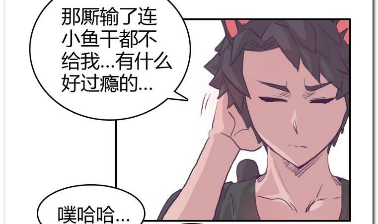 第52话 急转直下-第52话