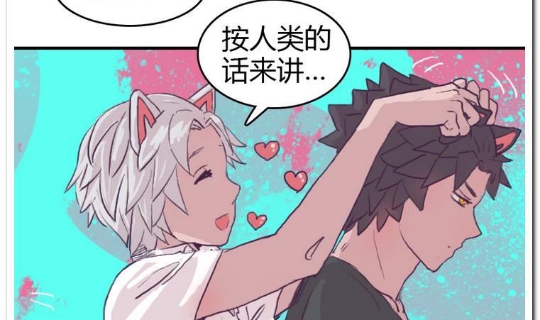 第52话 急转直下-第52话