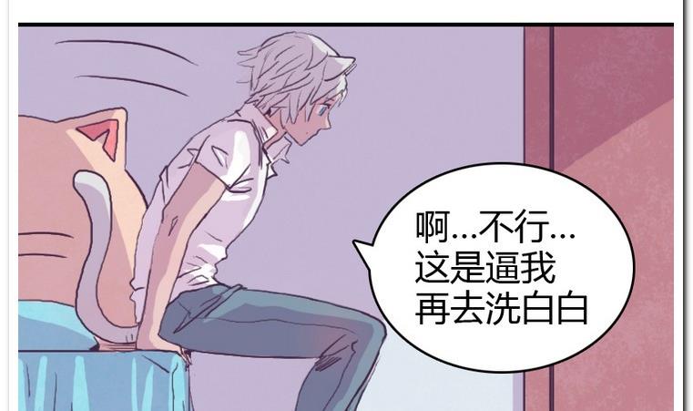 第52话 急转直下-第52话