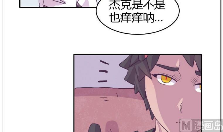 第52话 急转直下-第52话