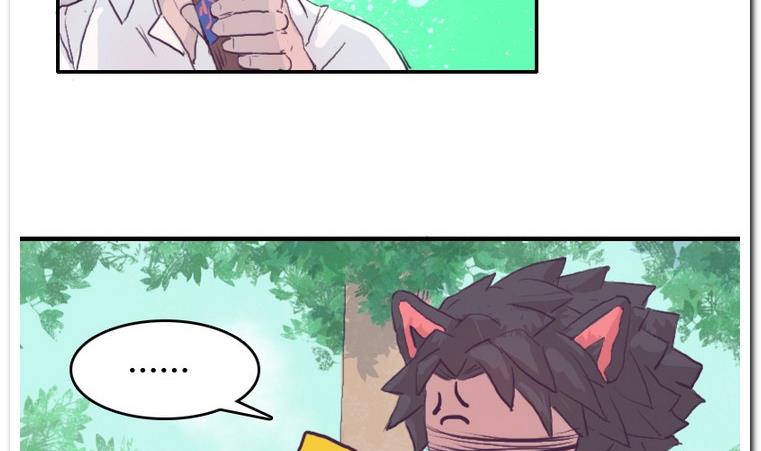 第52话 急转直下-第52话