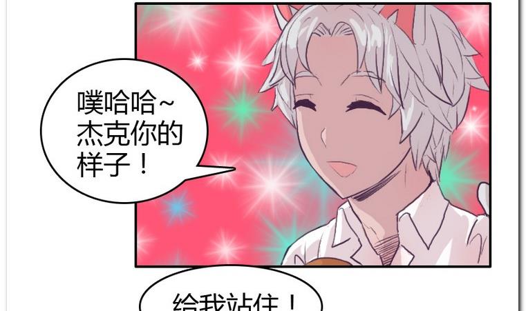 第52话 急转直下-第52话