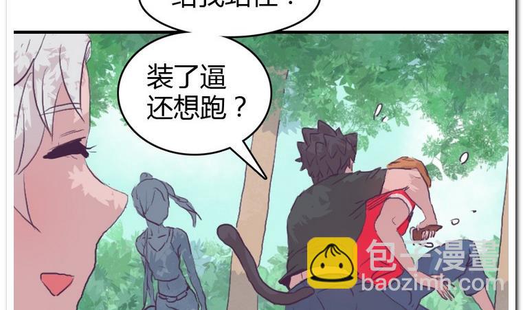 第52话 急转直下-第52话