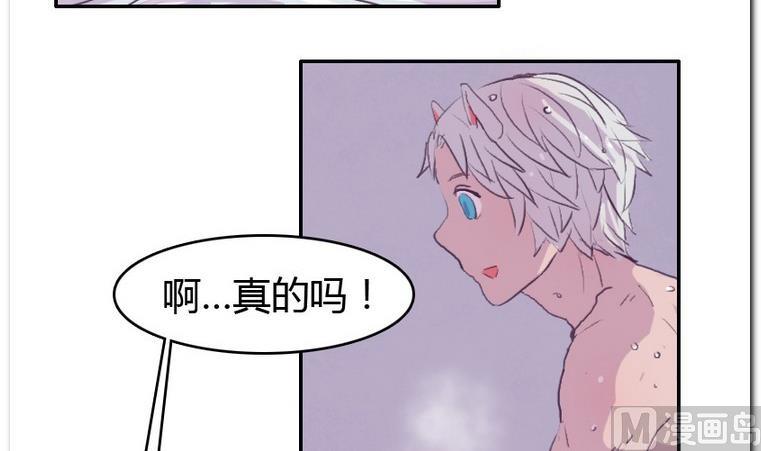 第54话 玫瑰之浴-第54话