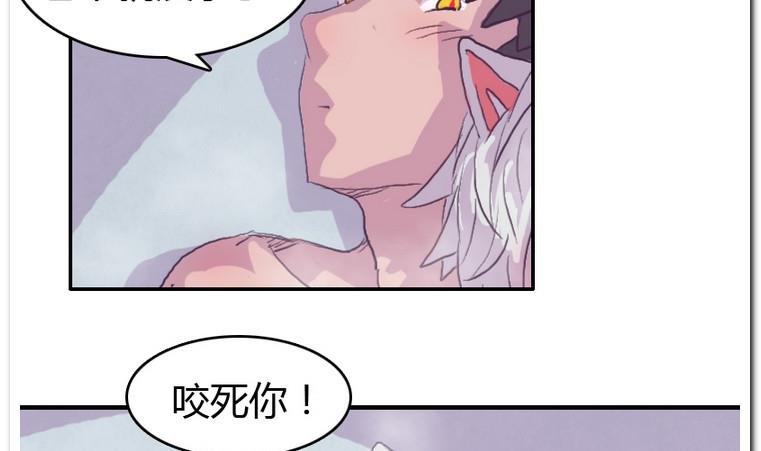 第54话 玫瑰之浴-第54话