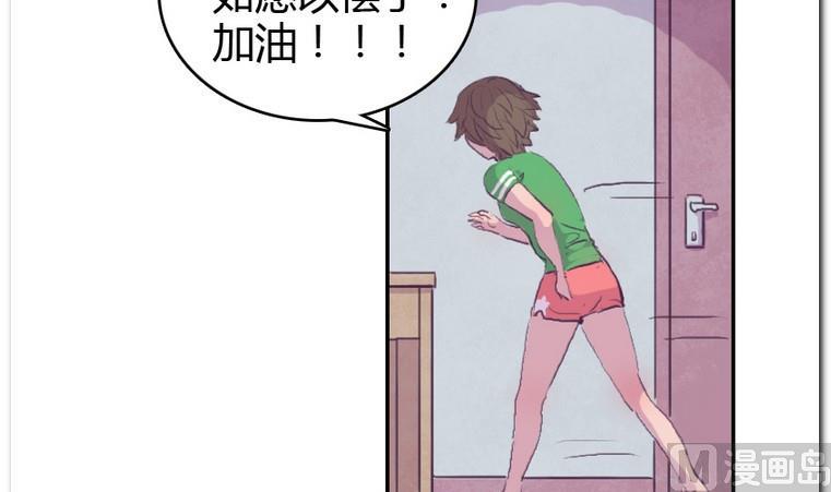 第54话 玫瑰之浴-第54话