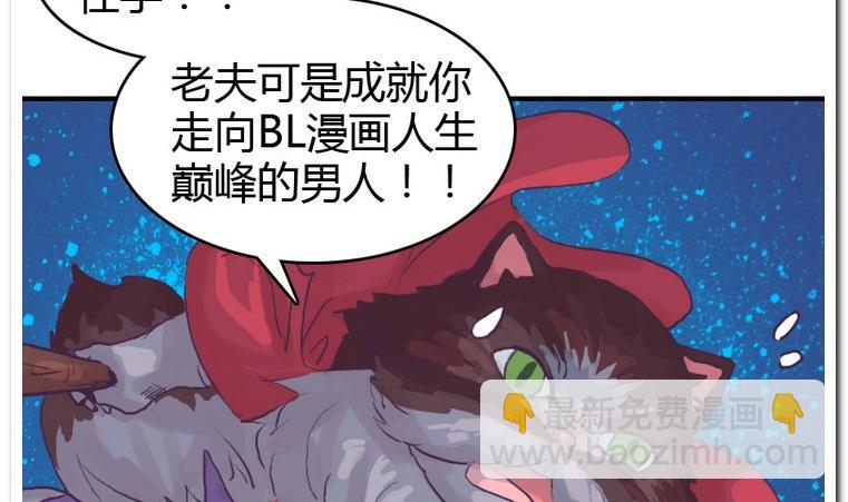 第56话 解除变幻-第56话