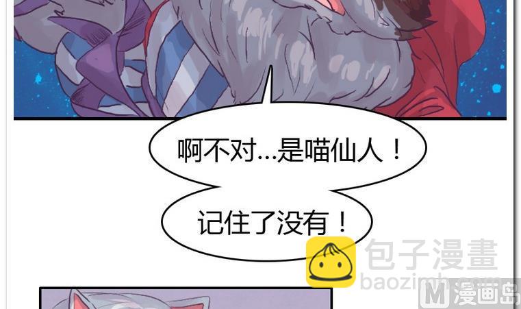 第56话 解除变幻-第56话