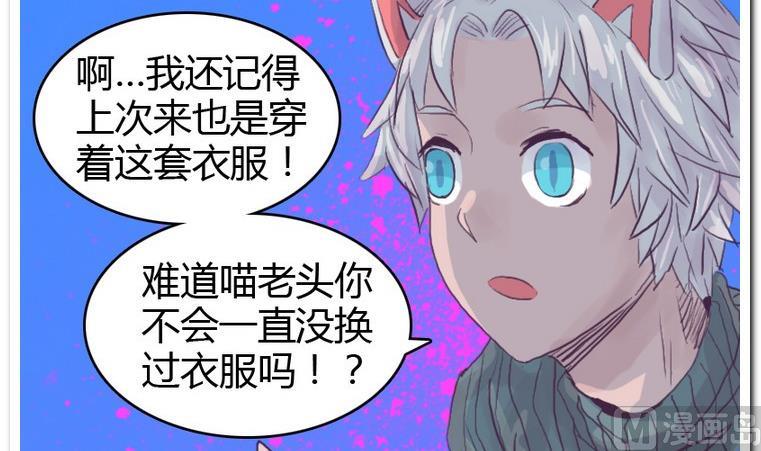 第56话 解除变幻-第56话