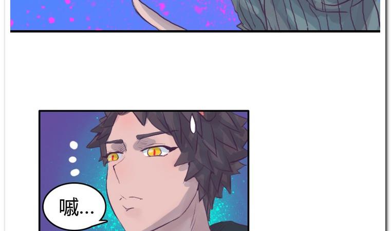 第56话 解除变幻-第56话