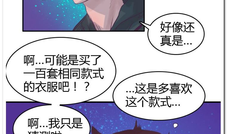 第56话 解除变幻-第56话