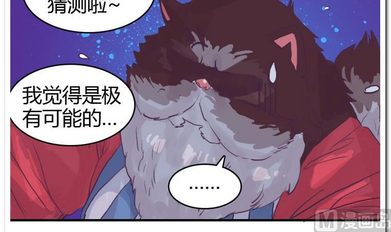 第56话 解除变幻-第56话