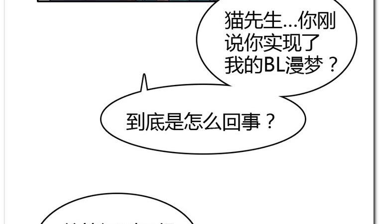 第56话 解除变幻-第56话