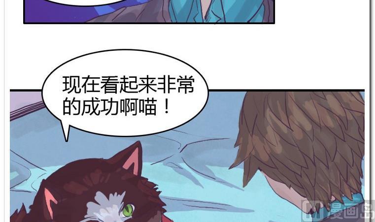 第56话 解除变幻-第56话