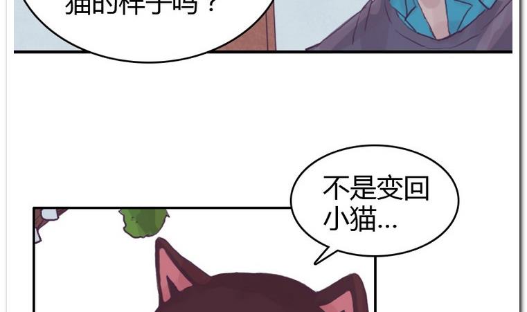 第56话 解除变幻-第56话