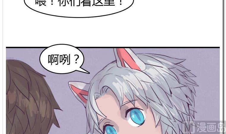 第56话 解除变幻-第56话