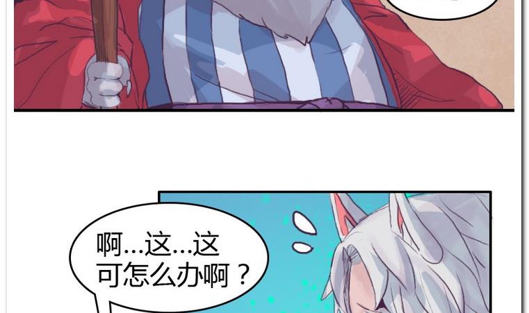 第56话 解除变幻-第56话