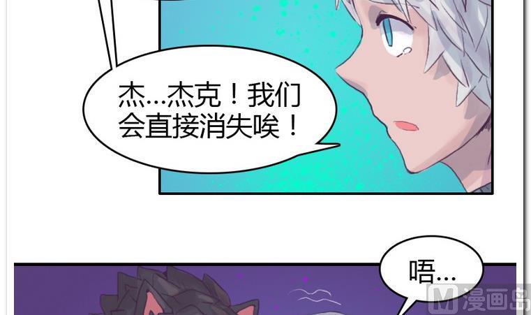 第56话 解除变幻-第56话