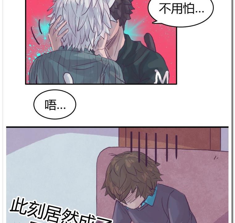 第56话 解除变幻-第56话