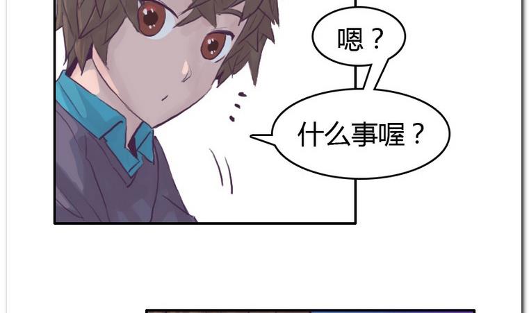 第56话 解除变幻-第56话