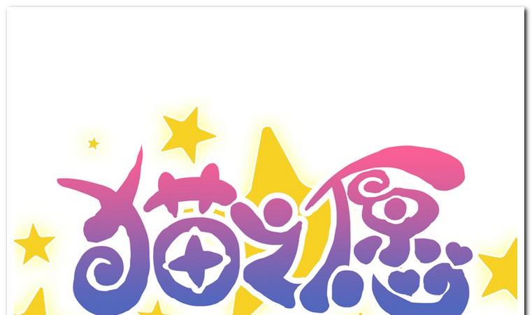 第8话 适身-第8话