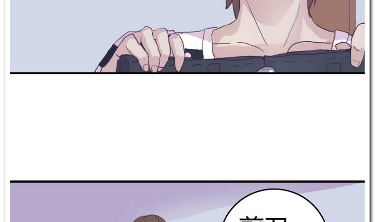 第8话 适身-第8话