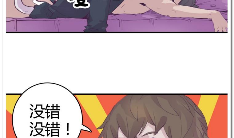 第8话 适身-第8话