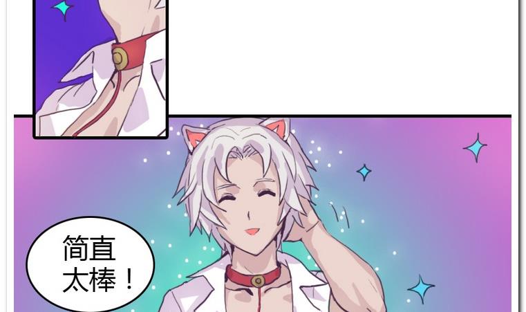 第8话 适身-第8话