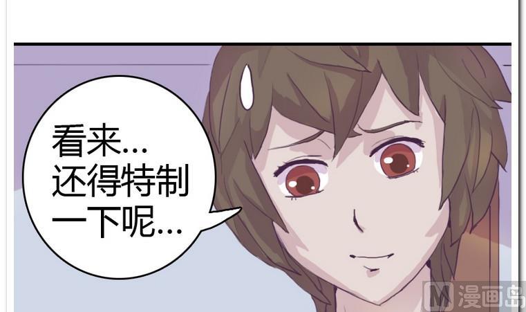 第8话 适身-第8话