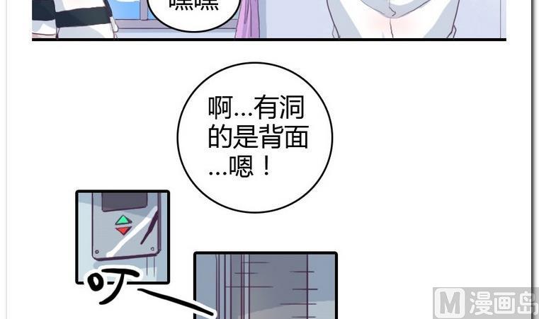 第10话 意外(1/2)-第10话