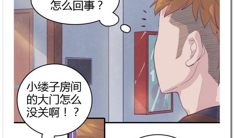 第10话 意外(1/2)-第10话