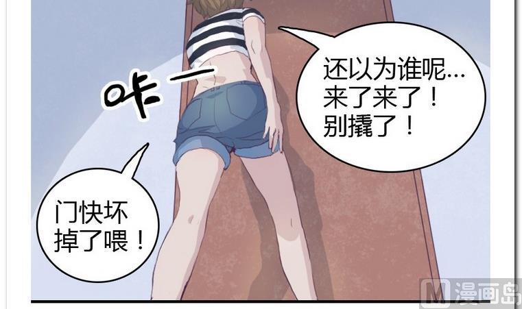 第10话 意外(1/2)-第10话