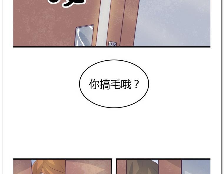 第10话 意外(1/2)-第10话