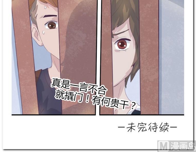 第10话 意外(1/2)-第10话