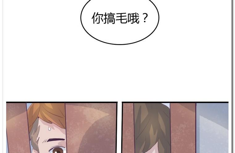 第10话 意外(1/2)-第10话