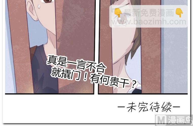 第10话 意外(1/2)-第10话