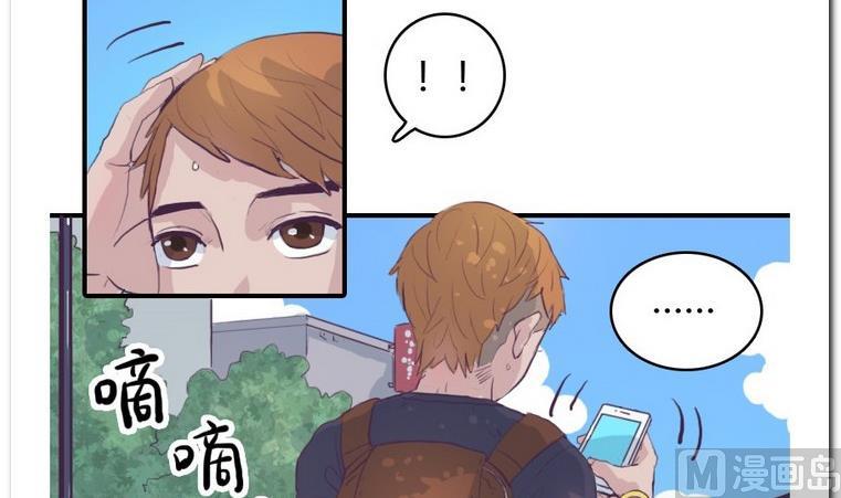 第10话 意外(1/2)-第10话