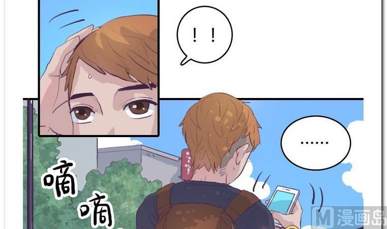 第10话 意外(1/2)-第10话