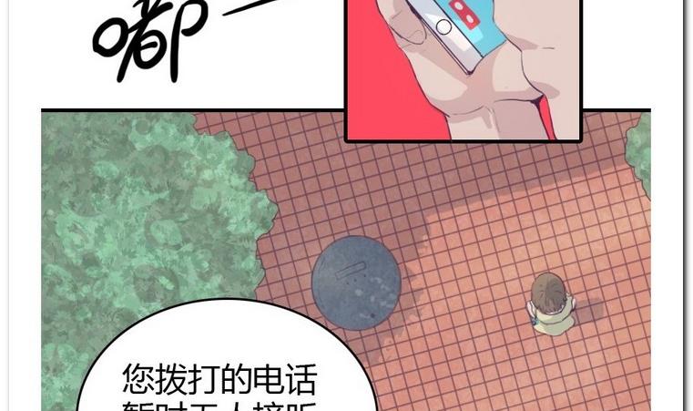 第10话 意外(1/2)-第10话