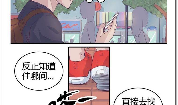 第10话 意外(1/2)-第10话