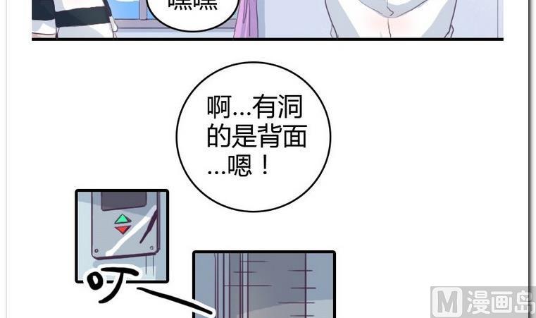 第10话 意外(1/2)-第10话