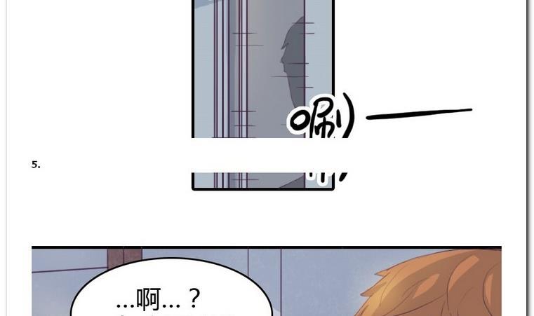 第10话 意外(1/2)-第10话