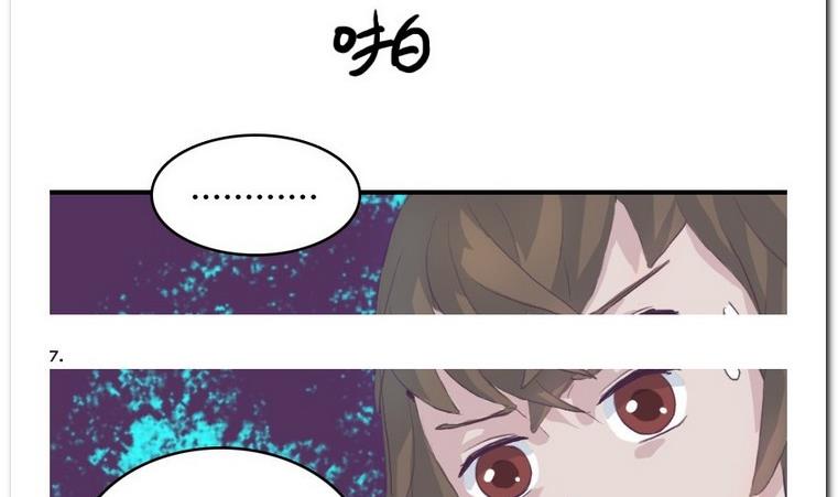 第10话 意外(1/2)-第10话