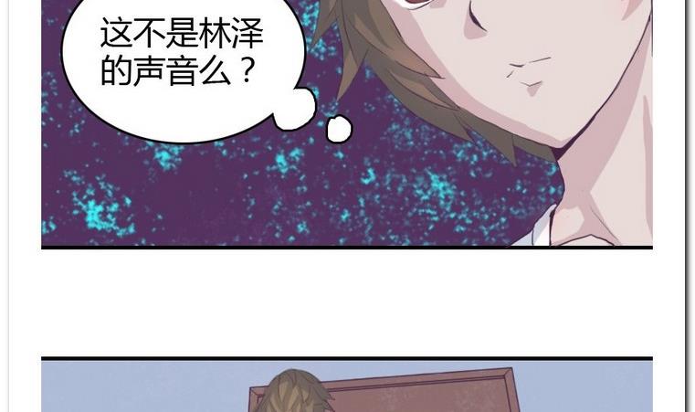 第10话 意外(1/2)-第10话